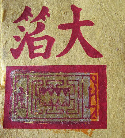 Qingming Festival