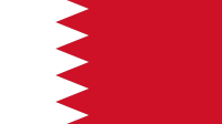 2022 Bahrain holidays