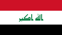 2022 Iraq holidays