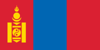 2022 Mongolia holidays