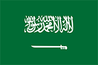2023 Saudi Arabia holidays