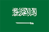 2025 Saudi Arabia holidays