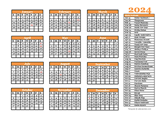 2024 june telugu Calendar